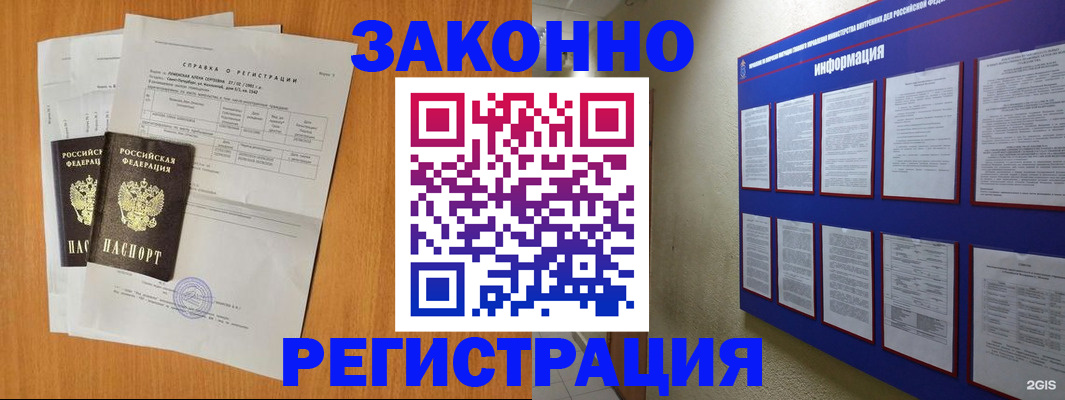 форма 3 в Ивановской области