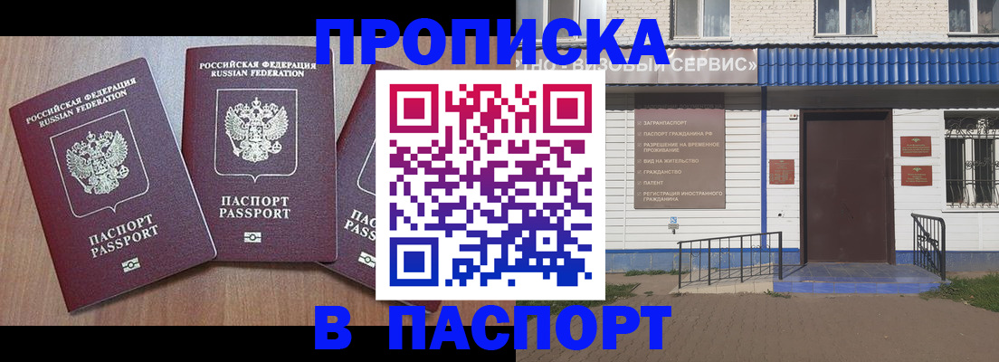 миграционный учет в Ивановской области